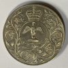 1977 UK Commemorative Crown